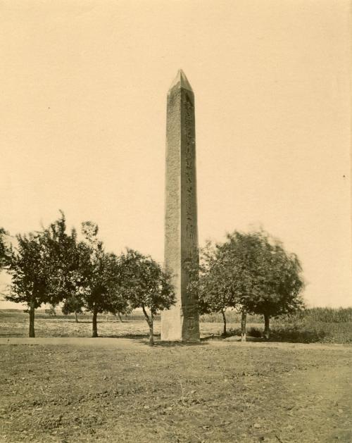 Obelisk at Heliopolis