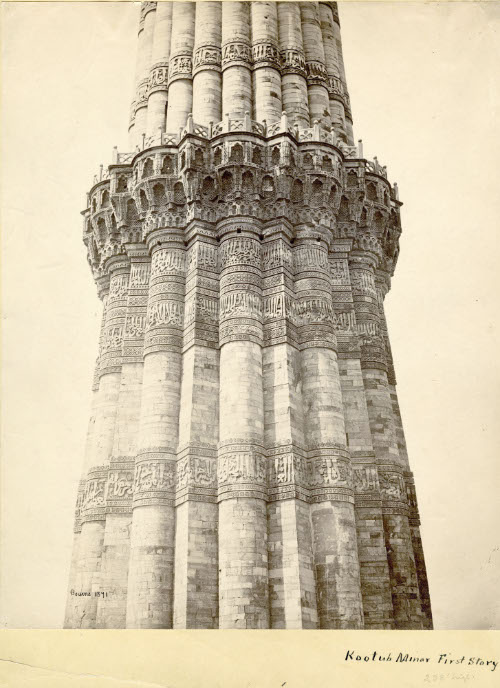 Qutab Minar, Delhi, India