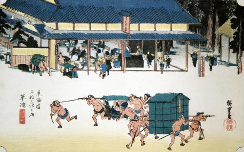 Kusatsu 53