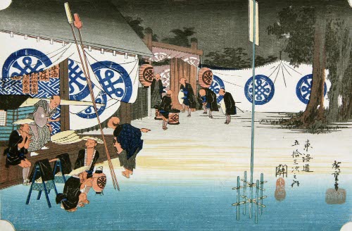 Seki 48