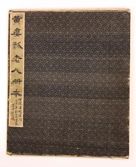Book of Drawings
