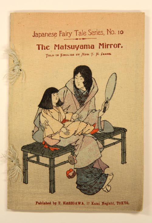 The Matsuyama Mirror