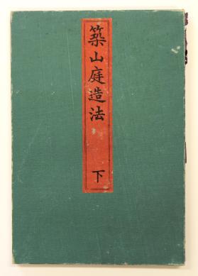 Book of landscapes