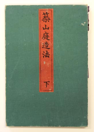 Book of landscapes