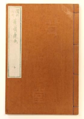 Book of woodcut prints
