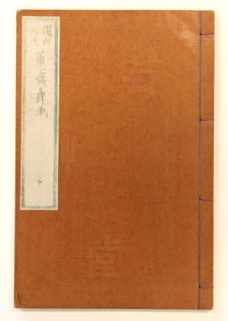 Book of woodcut prints