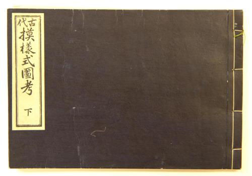 Book of geometric designs