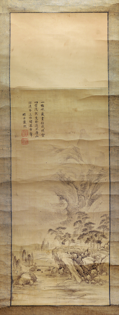 Scroll