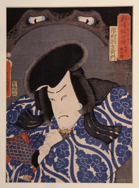 Asian