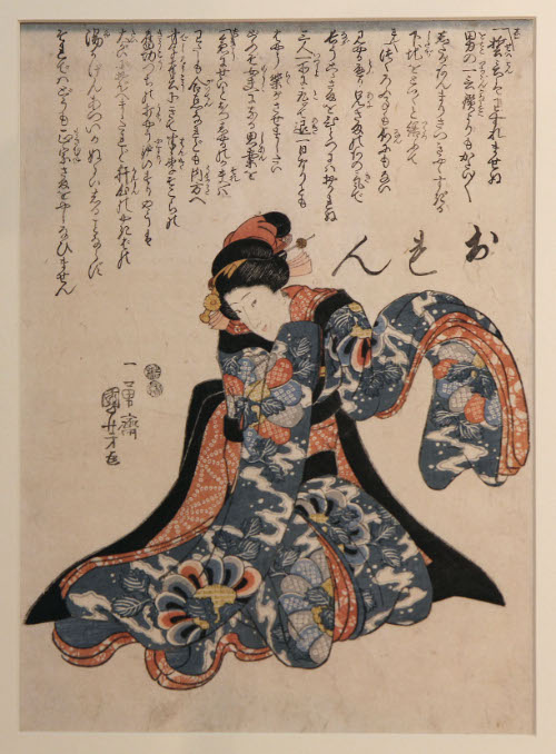 Woman with Flowered Robe