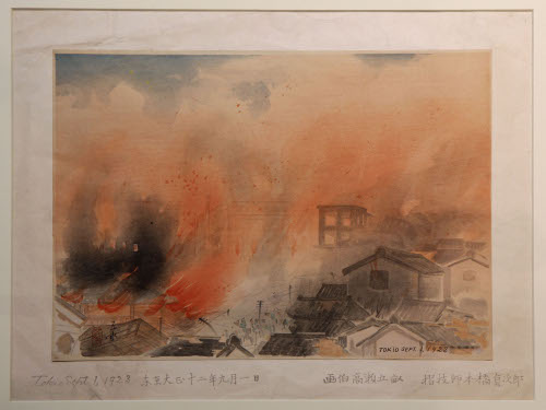 Fire in Tokyo