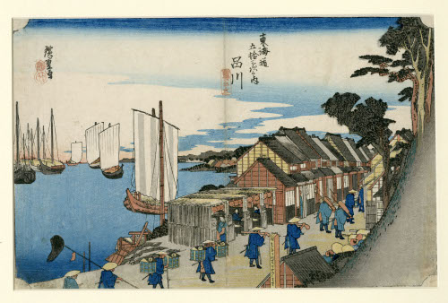 Shinagawa 2