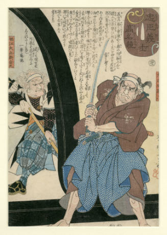 Comparison of the High Renown of the Loyal Retainers and Faithful Samurai, Chiba Saburohei Kanamaru in Combat with Magohachi