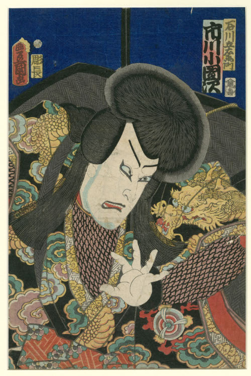 Untitled [Actor wearing robe with dragon]