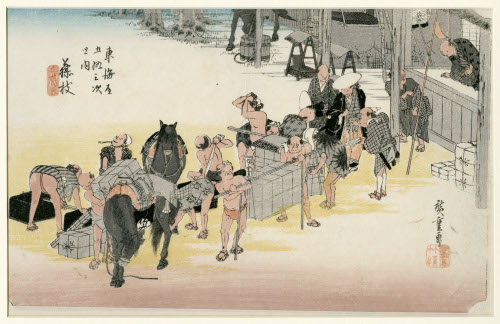 Fujieda 23