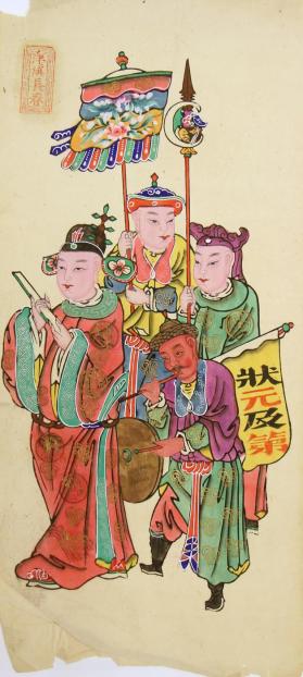 [4 MEN]