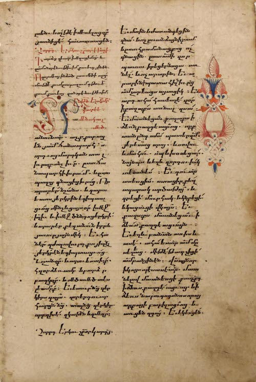 Leaf from an Armenian Lectionary