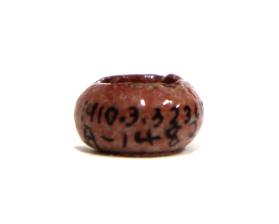 Bead