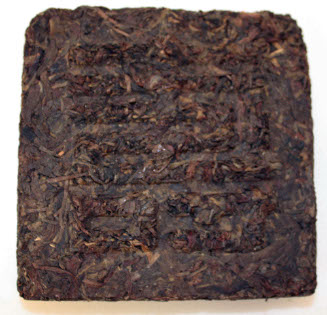 Tea brick