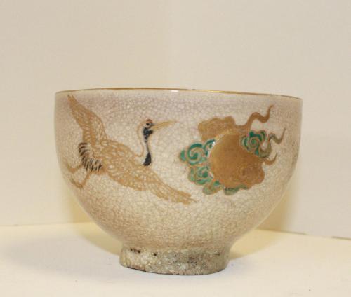 Bowl