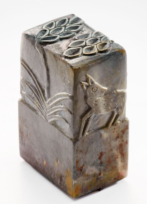 Seal
