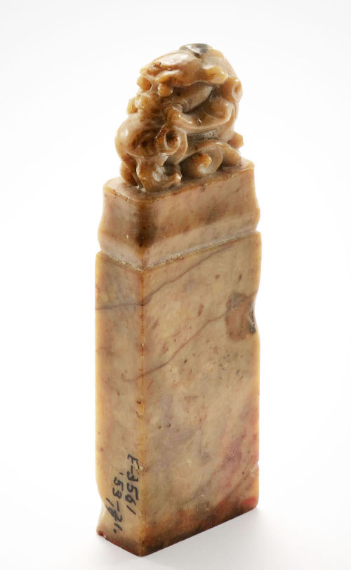 Seal