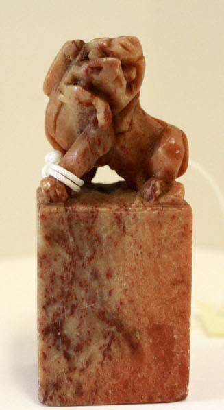 Seal