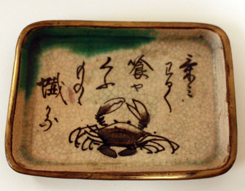 Tray