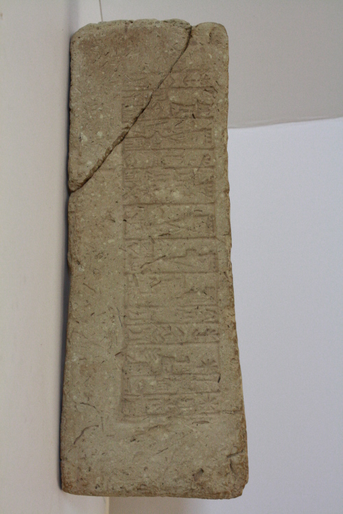 Cuneiform tablet