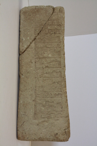 Cuneiform tablet