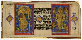 LEAF FROM JAIN MANUSCRIPT