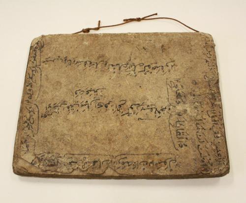 Moro manuscript