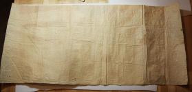 Bark cloth