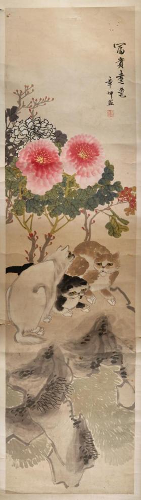 Three Cats Below Peonies