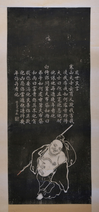 A Poem to Han Shan