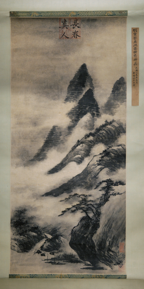 Mountains in Cloud and Mist