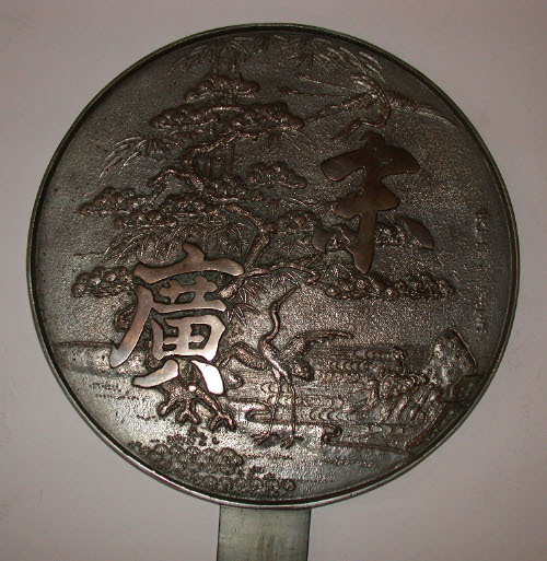 Mirror in case