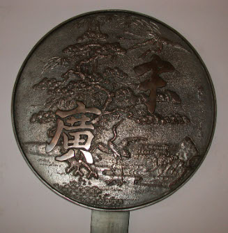 Mirror in case