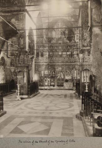 Interior of Church of the Monastery of Rilla (Bulgaria)